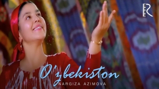 Постер клипа Наргиза Азимова — Узбекистон