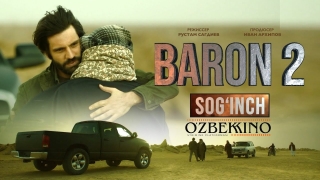 Постер к фильму Baron 2
