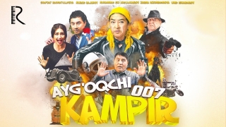 Постер к фильму Ayg'oqchi kampir 007