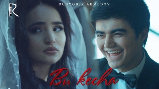 Постер клипа Дунёбек Ахмедов — Бу кеча