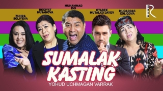 Постер к фильму Sumalak kasting