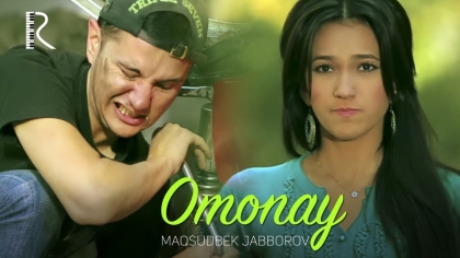 Постер клипа Максудбек Жабборов — Омонай