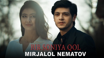 Постер клипа Mirjalol Nematov — Bir soniya qol