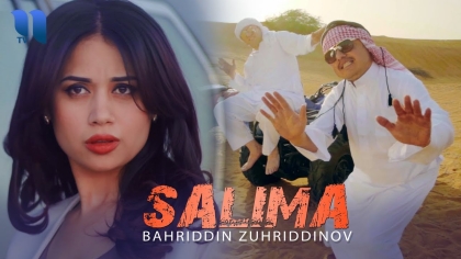 Постер клипа Бахриддин Зухриддинов — Салима