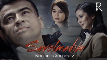 Постер клипа Нодирбек Холбоев — Севолмадим