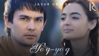 Постер клипа Жасур Умиров — Йук-йук